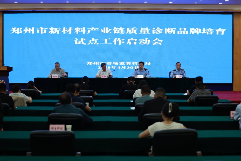 1746597780319818.jpg 微信圖片_20250507105454(1).jpg